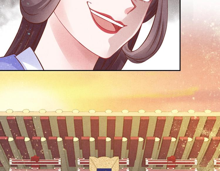 盛宠医妃之摇光传韩漫全集-第37话 心思揭穿！无删减无遮挡章节图片 