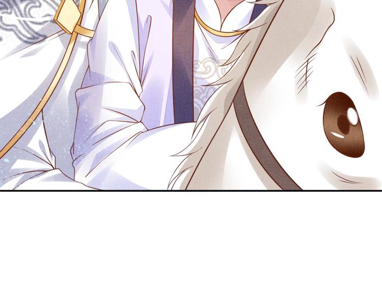 盛宠医妃之摇光传韩漫全集-第37话 心思揭穿！无删减无遮挡章节图片 