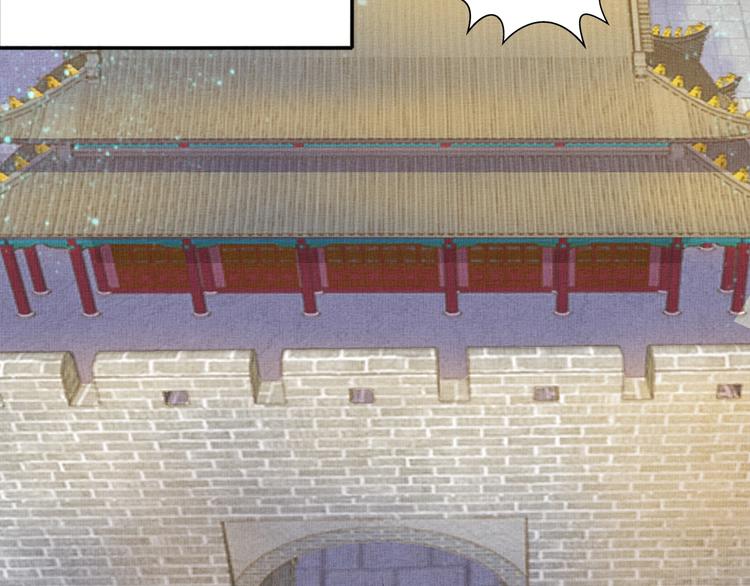 盛宠医妃之摇光传韩漫全集-第37话 心思揭穿！无删减无遮挡章节图片 