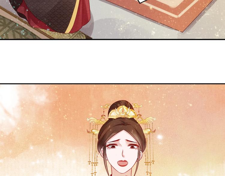盛宠医妃之摇光传韩漫全集-第37话 心思揭穿！无删减无遮挡章节图片 