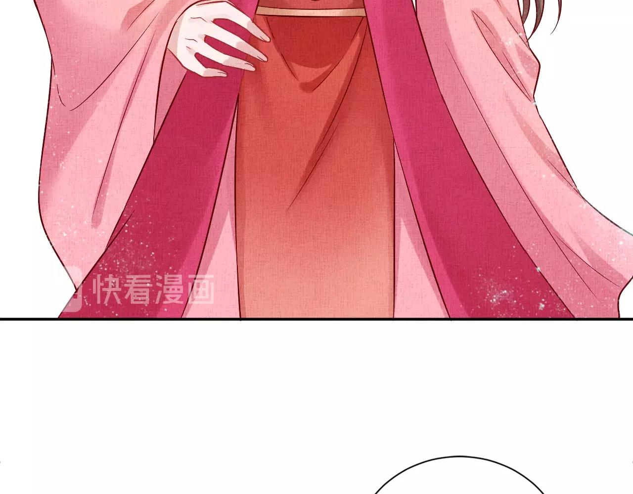 盛宠医妃之摇光传韩漫全集-第38话 情敌来袭无删减无遮挡章节图片 