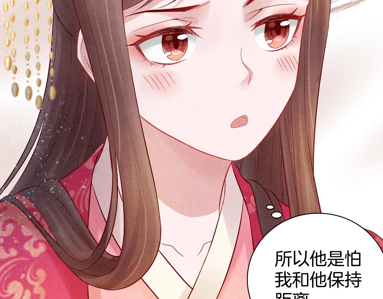 盛宠医妃之摇光传韩漫全集-第38话 情敌来袭无删减无遮挡章节图片 