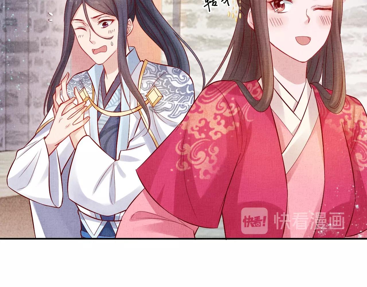 盛宠医妃之摇光传韩漫全集-第38话 情敌来袭无删减无遮挡章节图片 