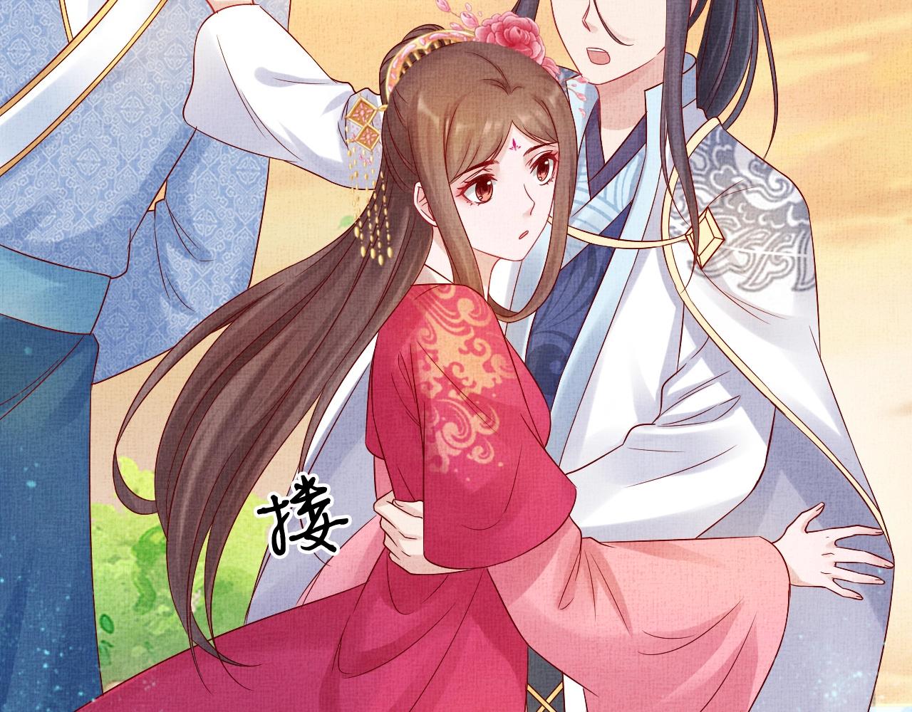 盛宠医妃之摇光传韩漫全集-第38话 情敌来袭无删减无遮挡章节图片 
