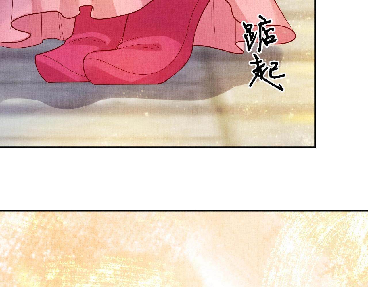 盛宠医妃之摇光传韩漫全集-第38话 情敌来袭无删减无遮挡章节图片 