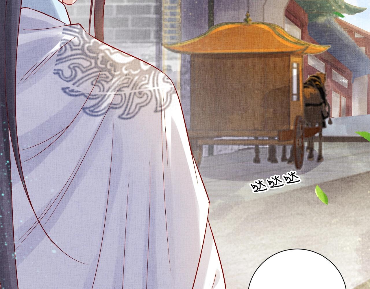 盛宠医妃之摇光传韩漫全集-第38话 情敌来袭无删减无遮挡章节图片 