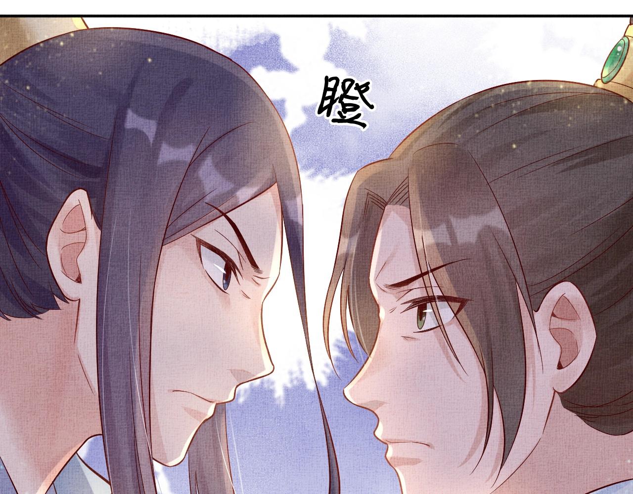 盛宠医妃之摇光传韩漫全集-第38话 情敌来袭无删减无遮挡章节图片 