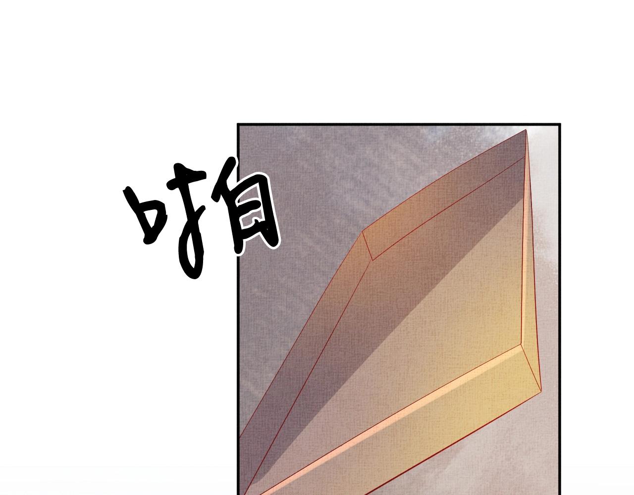 盛宠医妃之摇光传韩漫全集-第39话 封号：摇光县主！无删减无遮挡章节图片 