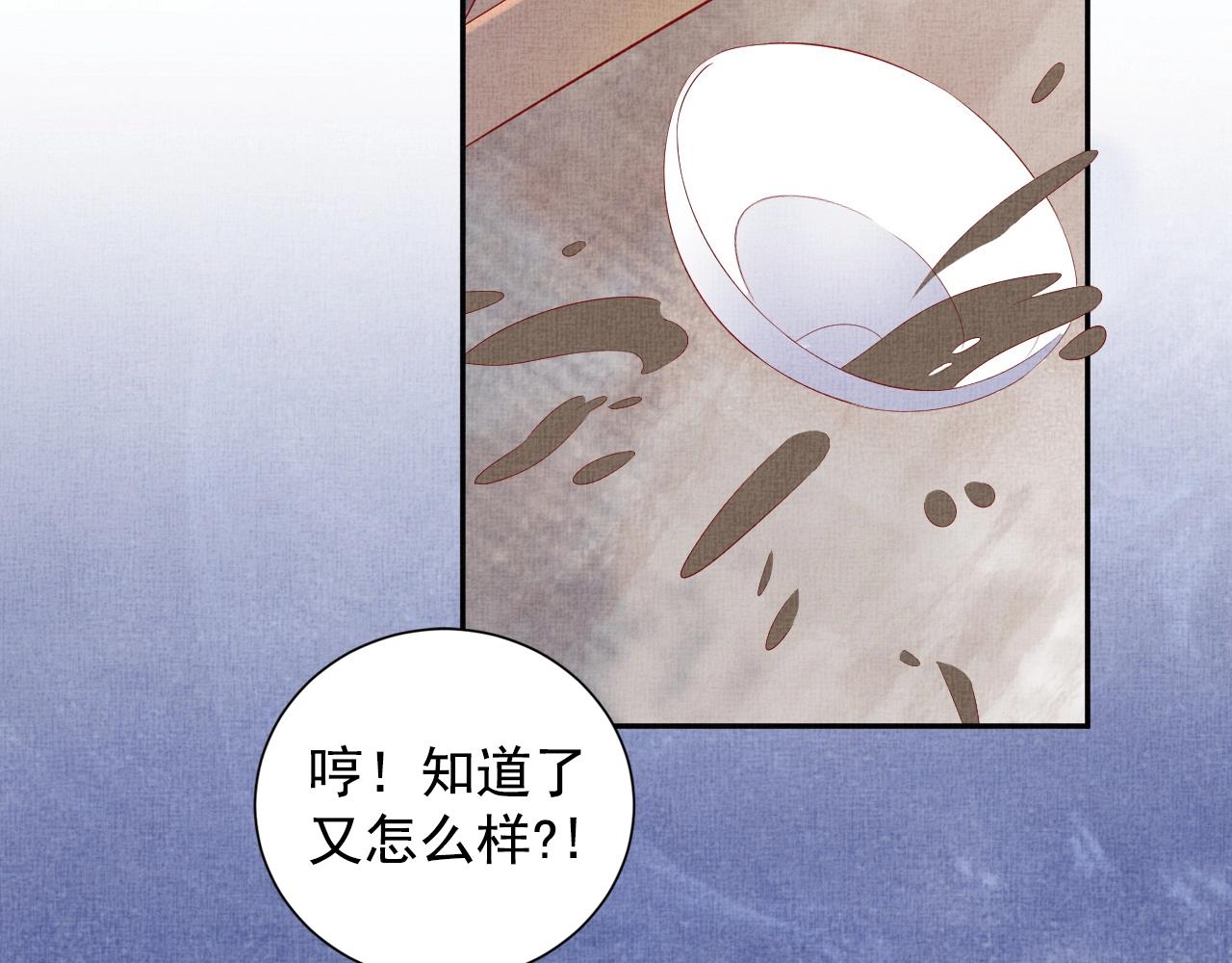 盛宠医妃之摇光传韩漫全集-第39话 封号：摇光县主！无删减无遮挡章节图片 