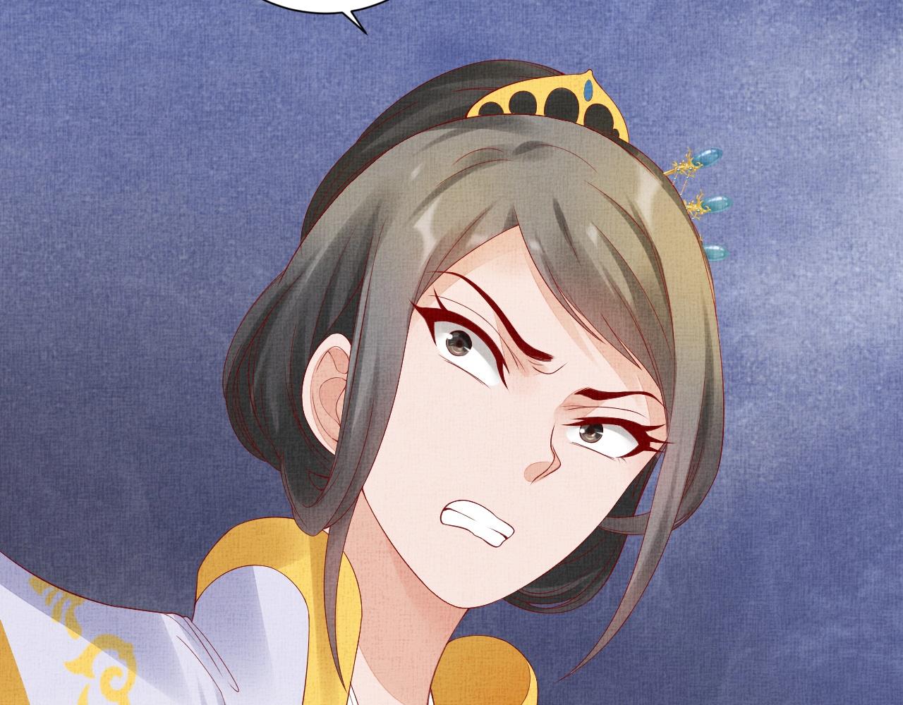 盛宠医妃之摇光传韩漫全集-第39话 封号：摇光县主！无删减无遮挡章节图片 