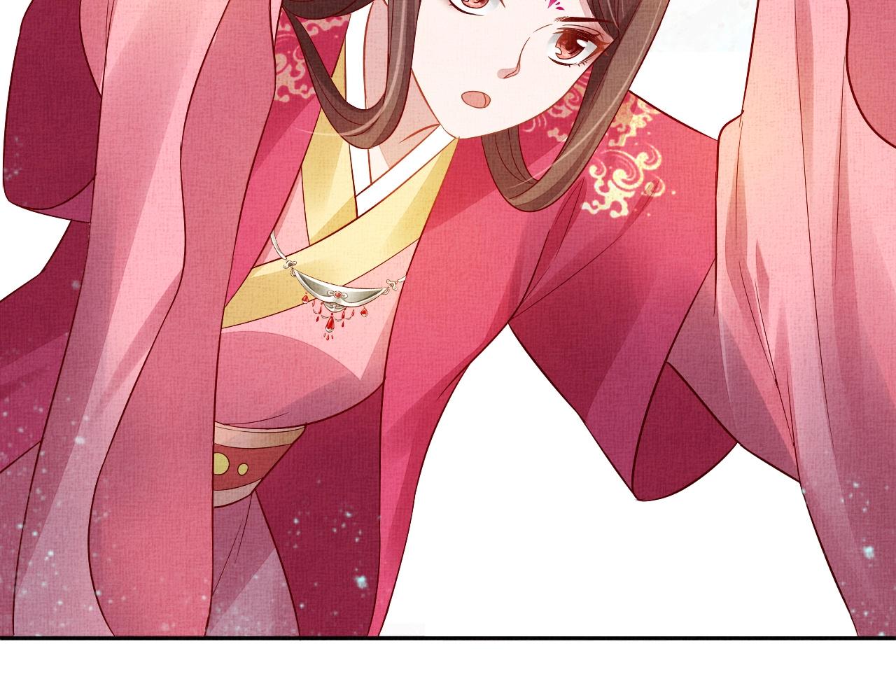 盛宠医妃之摇光传韩漫全集-第39话 封号：摇光县主！无删减无遮挡章节图片 