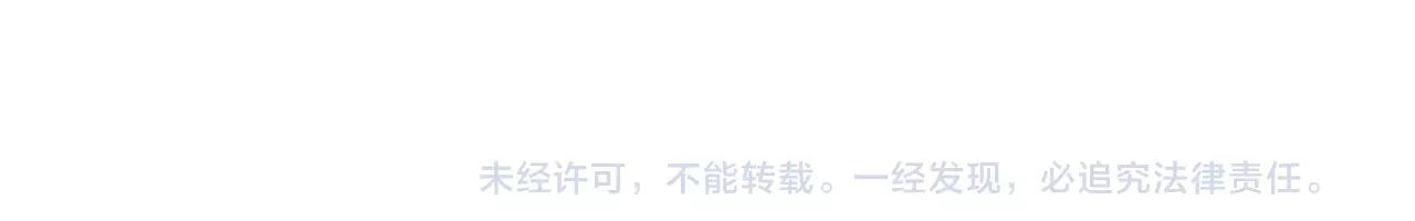 盛宠医妃之摇光传韩漫全集-第39话 封号：摇光县主！无删减无遮挡章节图片 