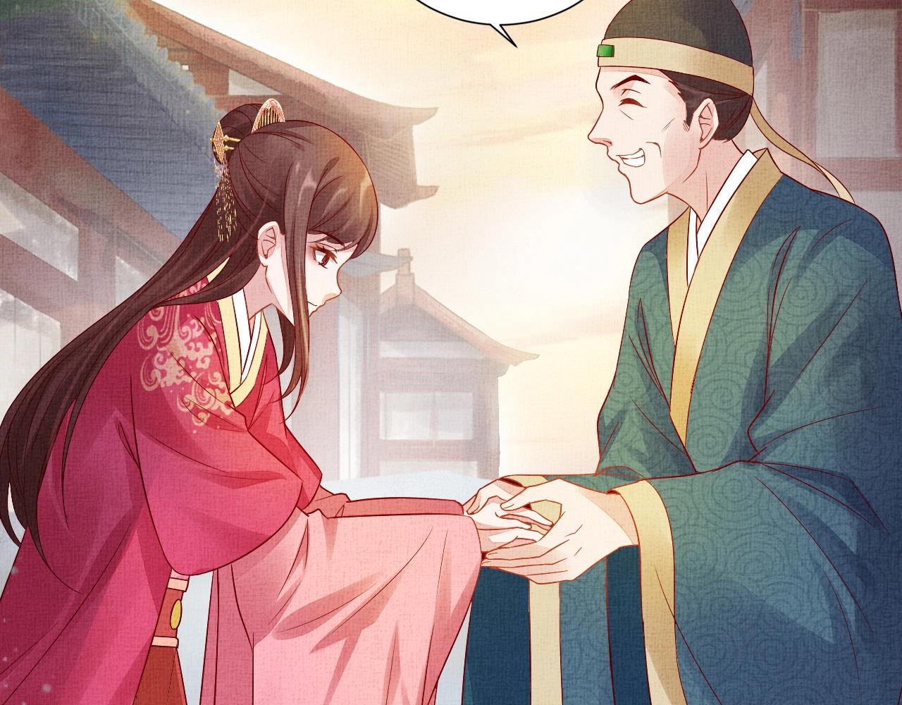 盛宠医妃之摇光传韩漫全集-第39话 封号：摇光县主！无删减无遮挡章节图片 