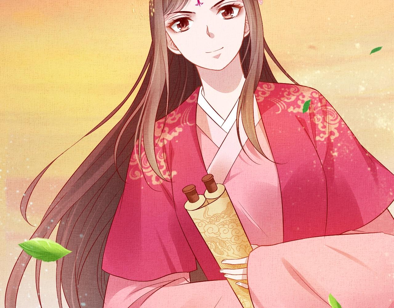 盛宠医妃之摇光传韩漫全集-第39话 封号：摇光县主！无删减无遮挡章节图片 