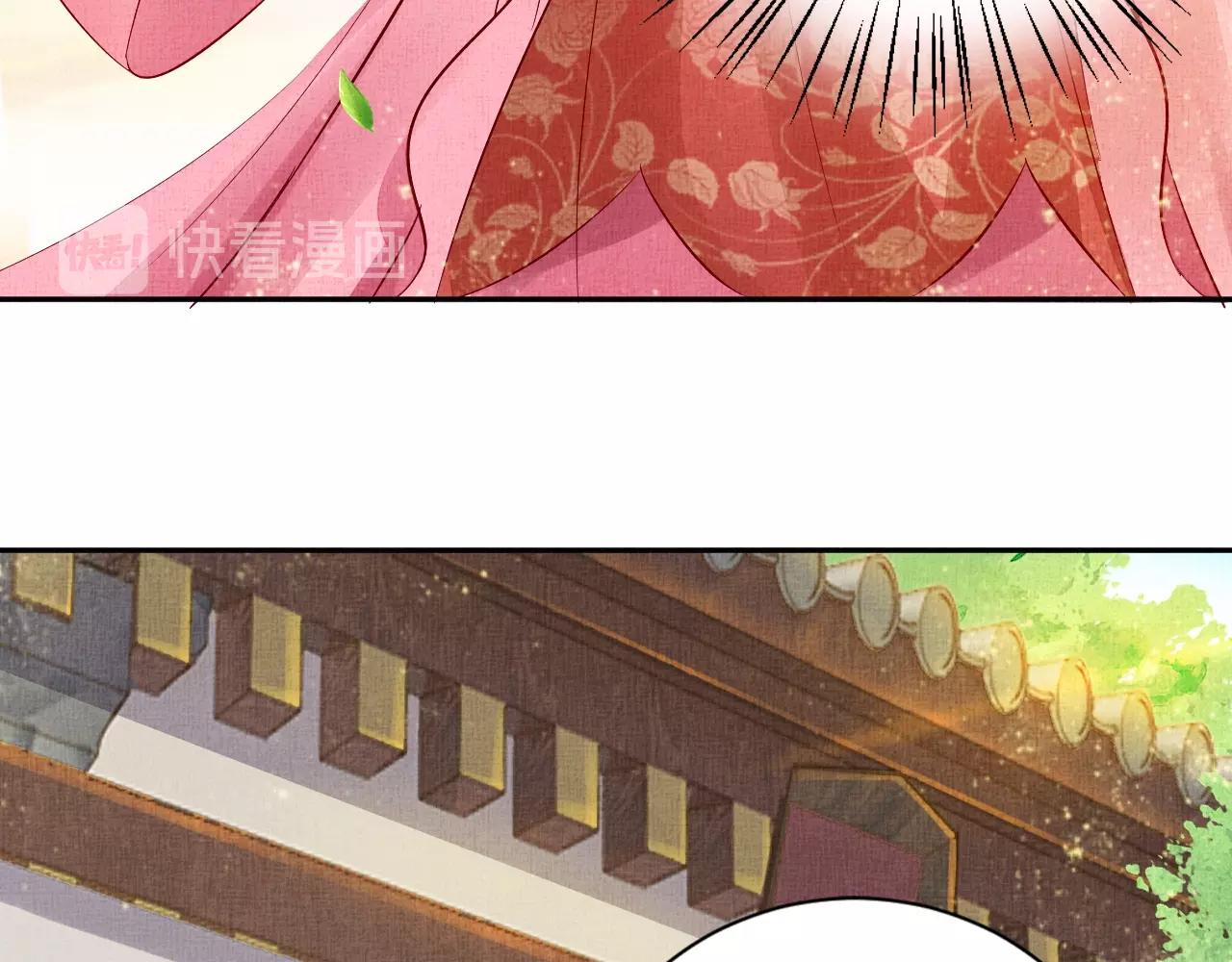 盛宠医妃之摇光传韩漫全集-第39话 封号：摇光县主！无删减无遮挡章节图片 
