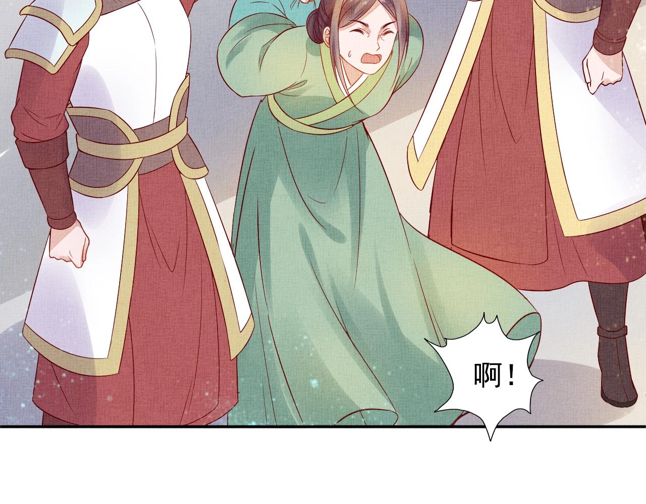 盛宠医妃之摇光传韩漫全集-第39话 封号：摇光县主！无删减无遮挡章节图片 