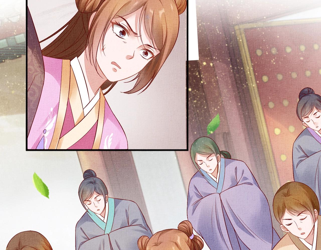 盛宠医妃之摇光传韩漫全集-第39话 封号：摇光县主！无删减无遮挡章节图片 