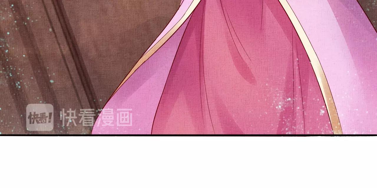 盛宠医妃之摇光传韩漫全集-第39话 封号：摇光县主！无删减无遮挡章节图片 