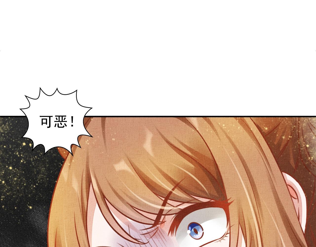 盛宠医妃之摇光传韩漫全集-第39话 封号：摇光县主！无删减无遮挡章节图片 
