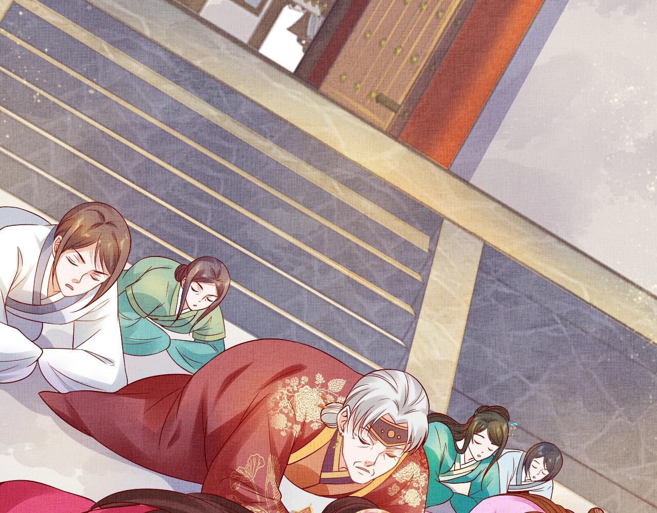 盛宠医妃之摇光传韩漫全集-第39话 封号：摇光县主！无删减无遮挡章节图片 