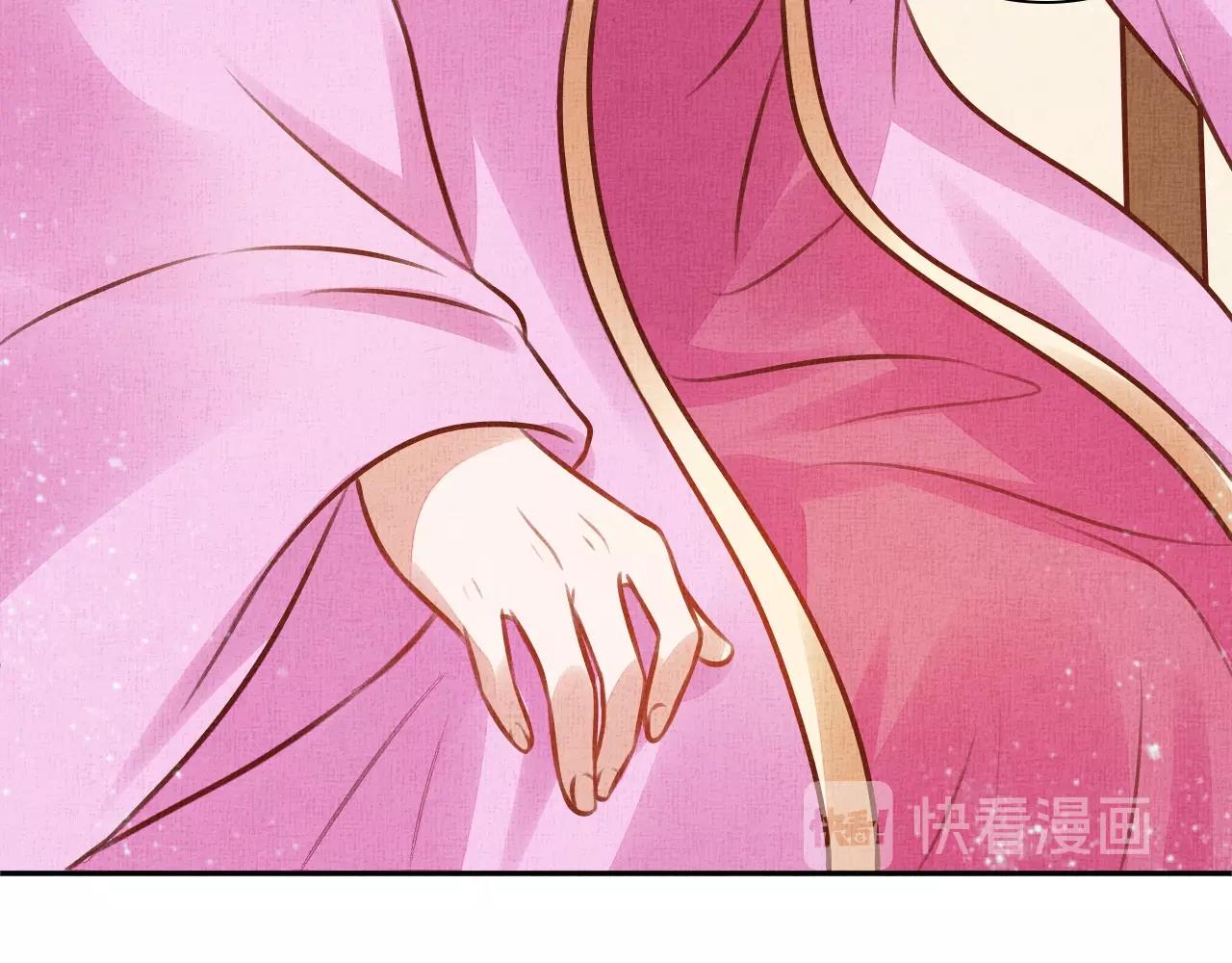 盛宠医妃之摇光传韩漫全集-第39话 封号：摇光县主！无删减无遮挡章节图片 