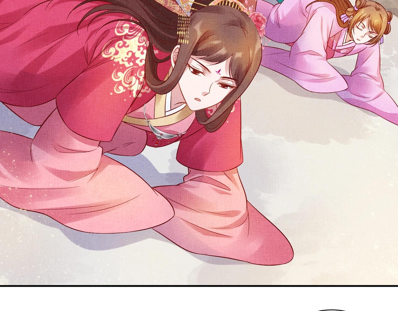 盛宠医妃之摇光传韩漫全集-第39话 封号：摇光县主！无删减无遮挡章节图片 
