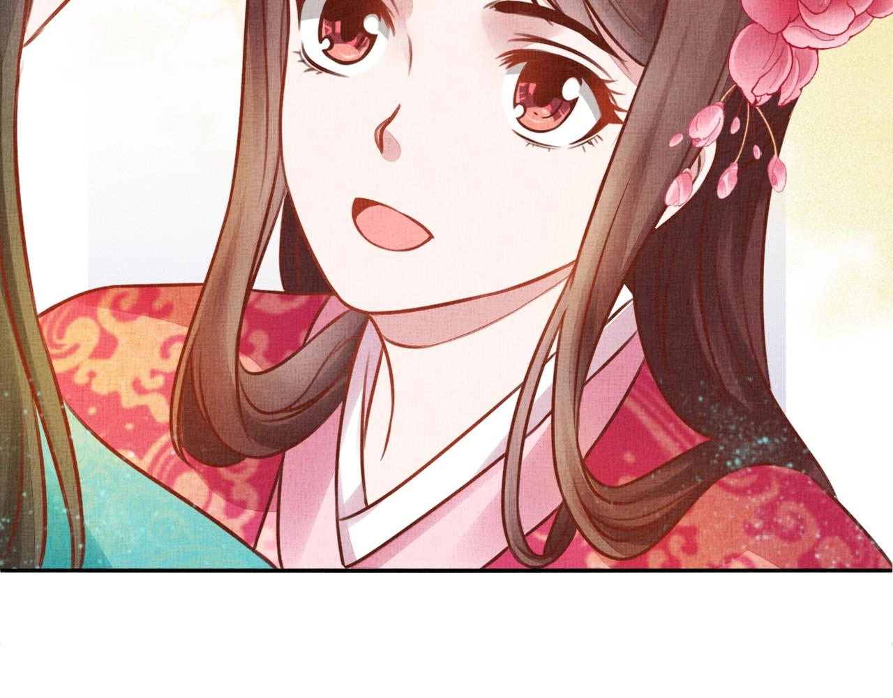 盛宠医妃之摇光传韩漫全集-第39话 封号：摇光县主！无删减无遮挡章节图片 
