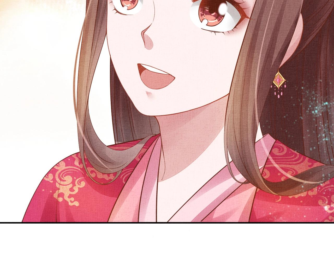 盛宠医妃之摇光传韩漫全集-第39话 封号：摇光县主！无删减无遮挡章节图片 