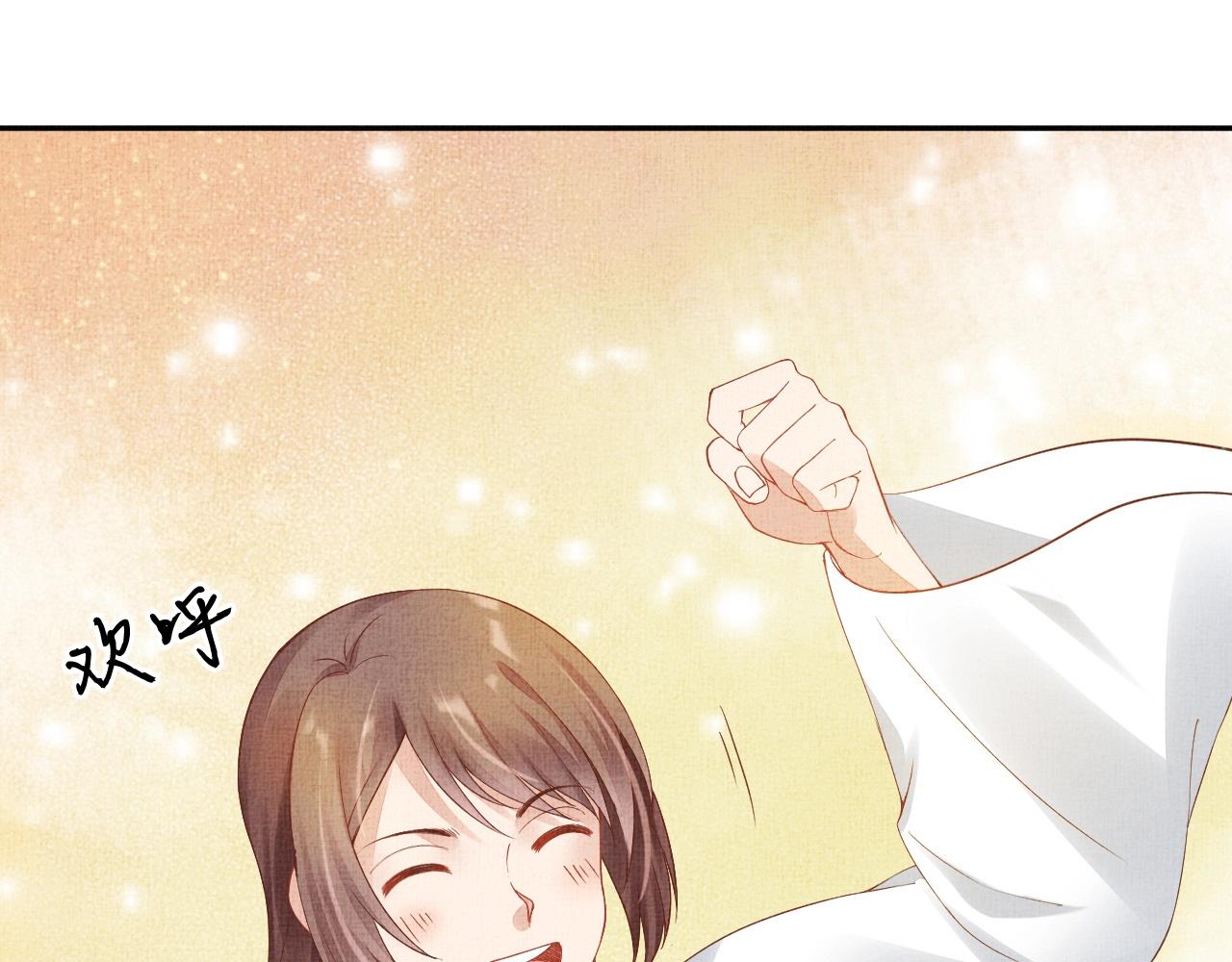 盛宠医妃之摇光传韩漫全集-第39话 封号：摇光县主！无删减无遮挡章节图片 