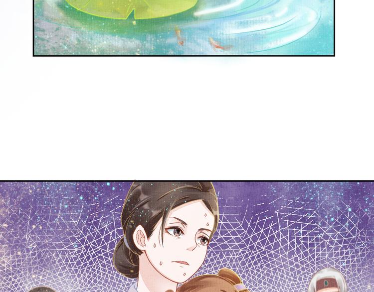 盛宠医妃之摇光传韩漫全集-第4话 巧言博好感无删减无遮挡章节图片 