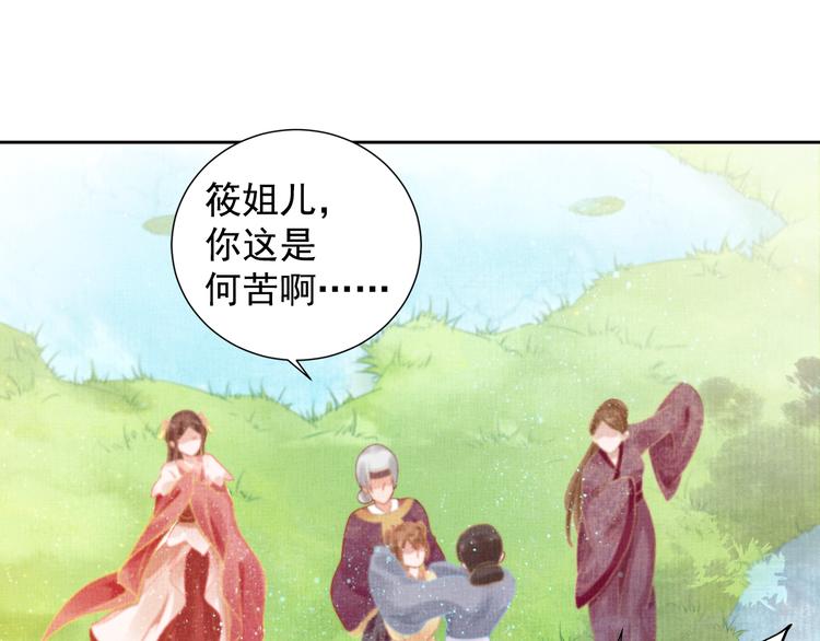 盛宠医妃之摇光传韩漫全集-第4话 巧言博好感无删减无遮挡章节图片 