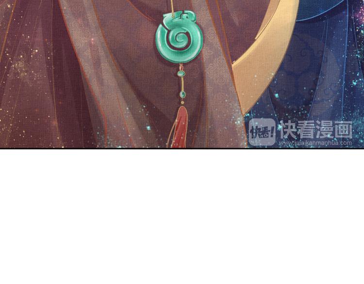 盛宠医妃之摇光传韩漫全集-第4话 巧言博好感无删减无遮挡章节图片 