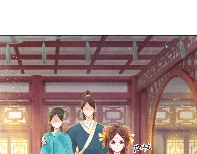 盛宠医妃之摇光传韩漫全集-第4话 巧言博好感无删减无遮挡章节图片 