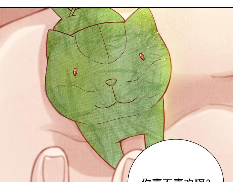 盛宠医妃之摇光传韩漫全集-第4话 巧言博好感无删减无遮挡章节图片 