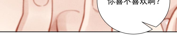 盛宠医妃之摇光传韩漫全集-第4话 巧言博好感无删减无遮挡章节图片 