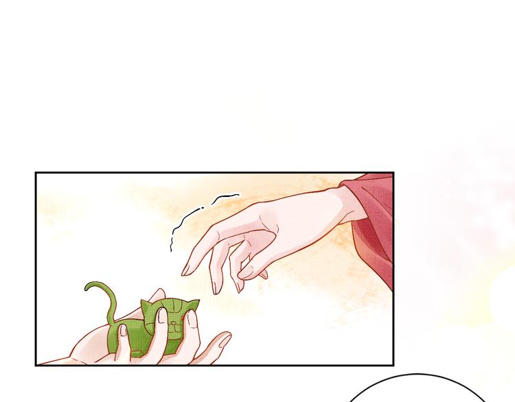 盛宠医妃之摇光传韩漫全集-第4话 巧言博好感无删减无遮挡章节图片 
