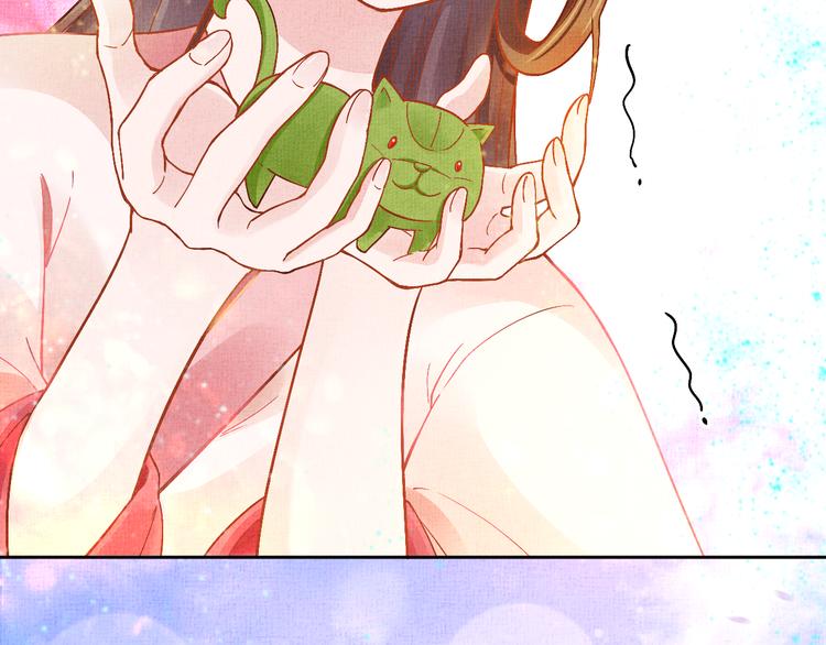 盛宠医妃之摇光传韩漫全集-第4话 巧言博好感无删减无遮挡章节图片 