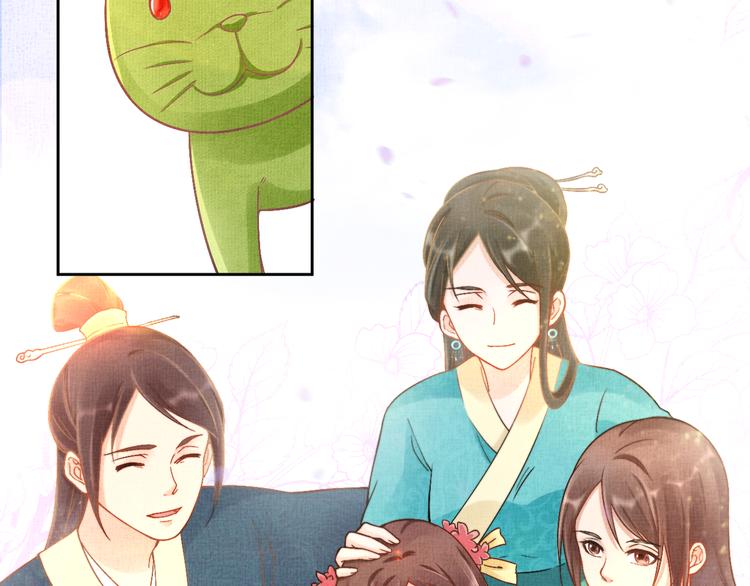 盛宠医妃之摇光传韩漫全集-第4话 巧言博好感无删减无遮挡章节图片 