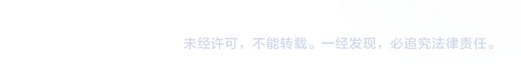 盛宠医妃之摇光传韩漫全集-第4话 巧言博好感无删减无遮挡章节图片 