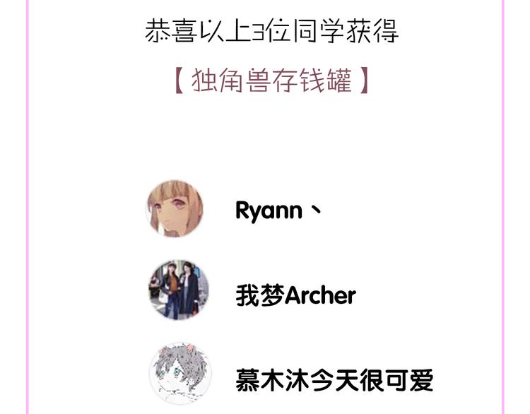 盛宠医妃之摇光传韩漫全集-第4话 巧言博好感无删减无遮挡章节图片 