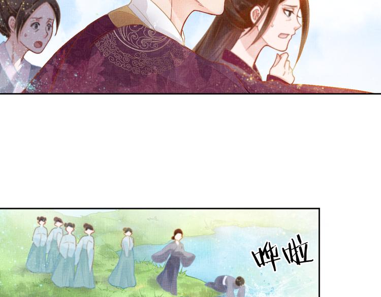 盛宠医妃之摇光传韩漫全集-第4话 巧言博好感无删减无遮挡章节图片 
