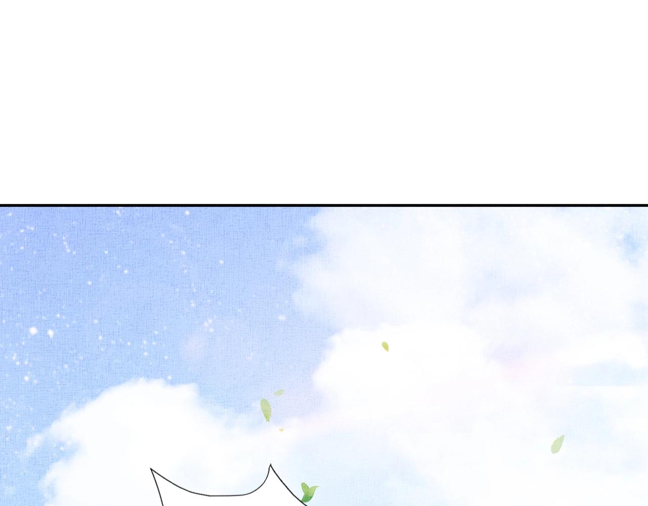 盛宠医妃之摇光传韩漫全集-第40话 以身相许无删减无遮挡章节图片 