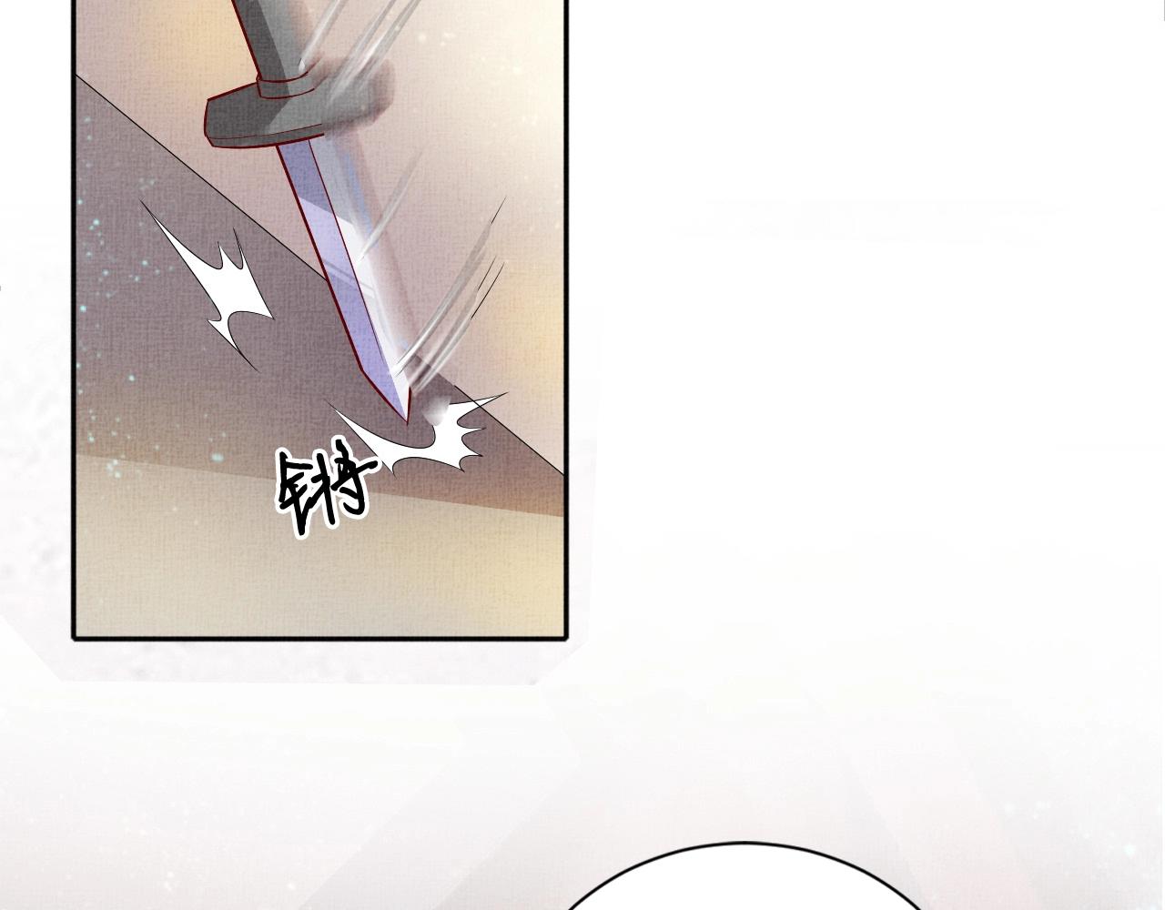 盛宠医妃之摇光传韩漫全集-第40话 以身相许无删减无遮挡章节图片 