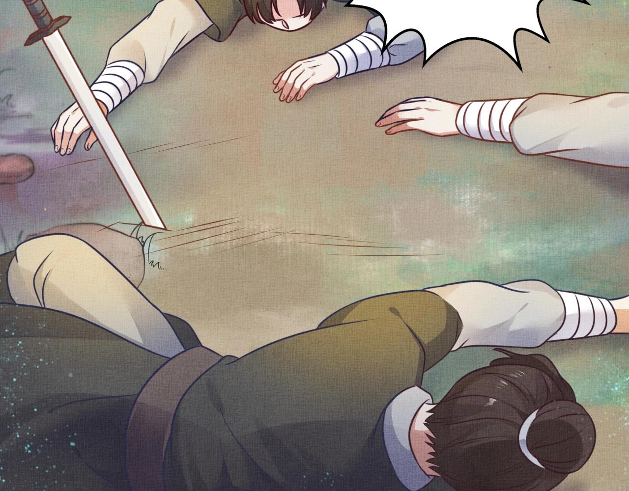 盛宠医妃之摇光传韩漫全集-第40话 以身相许无删减无遮挡章节图片 