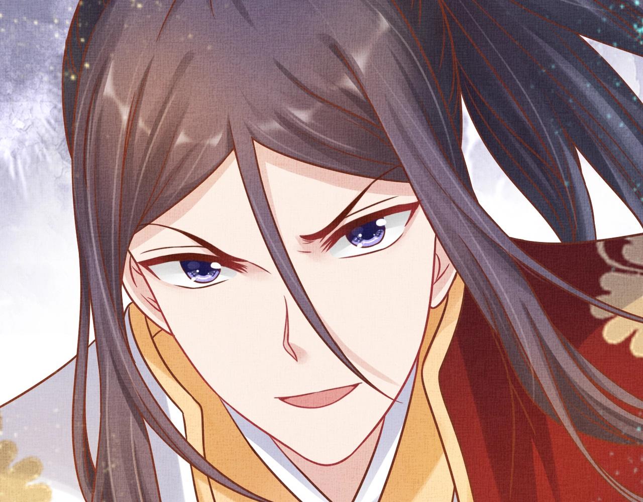 盛宠医妃之摇光传韩漫全集-第40话 以身相许无删减无遮挡章节图片 