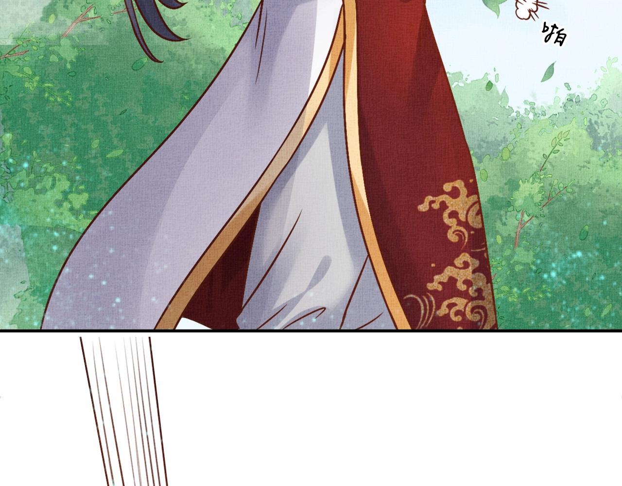 盛宠医妃之摇光传韩漫全集-第40话 以身相许无删减无遮挡章节图片 