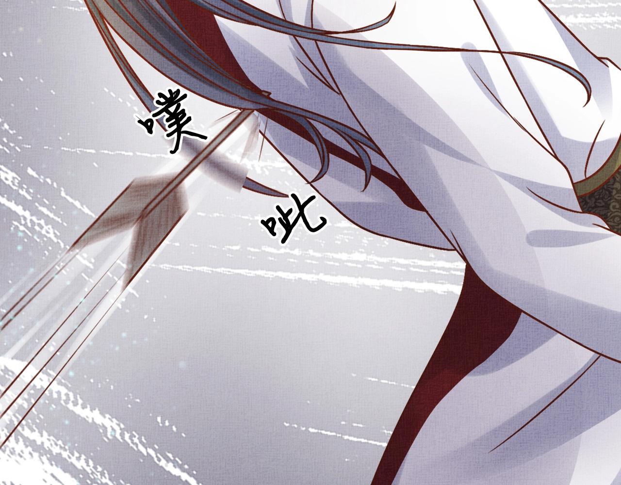 盛宠医妃之摇光传韩漫全集-第40话 以身相许无删减无遮挡章节图片 