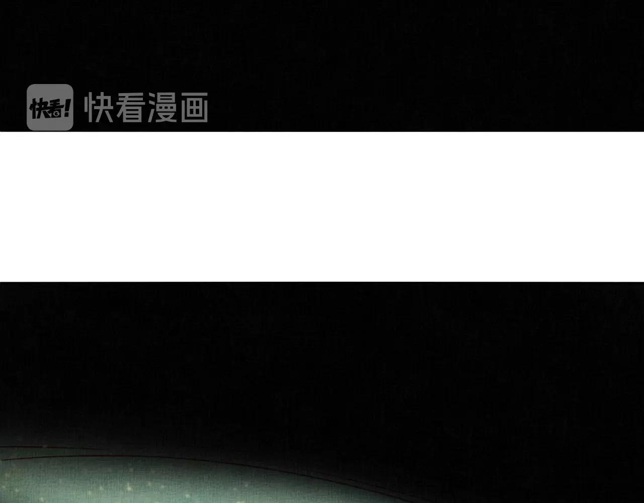 盛宠医妃之摇光传韩漫全集-第40话 以身相许无删减无遮挡章节图片 