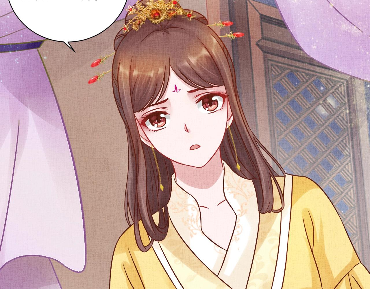 盛宠医妃之摇光传韩漫全集-第40话 以身相许无删减无遮挡章节图片 