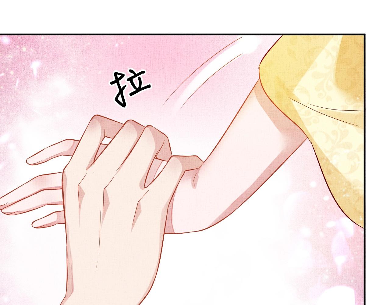 盛宠医妃之摇光传韩漫全集-第40话 以身相许无删减无遮挡章节图片 